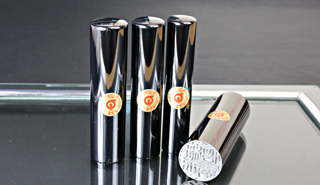 個人用 印鑑 鏡面ブラックチタン 単品 実印 銀行印 認印として 京都の手書き文字印鑑 西野工房2号店