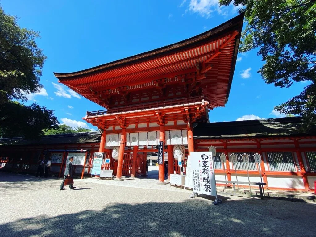 印鑑供養 下鴨神社