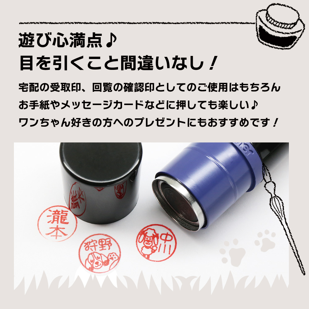 遊び心満点！目を引くこと間違いなし！