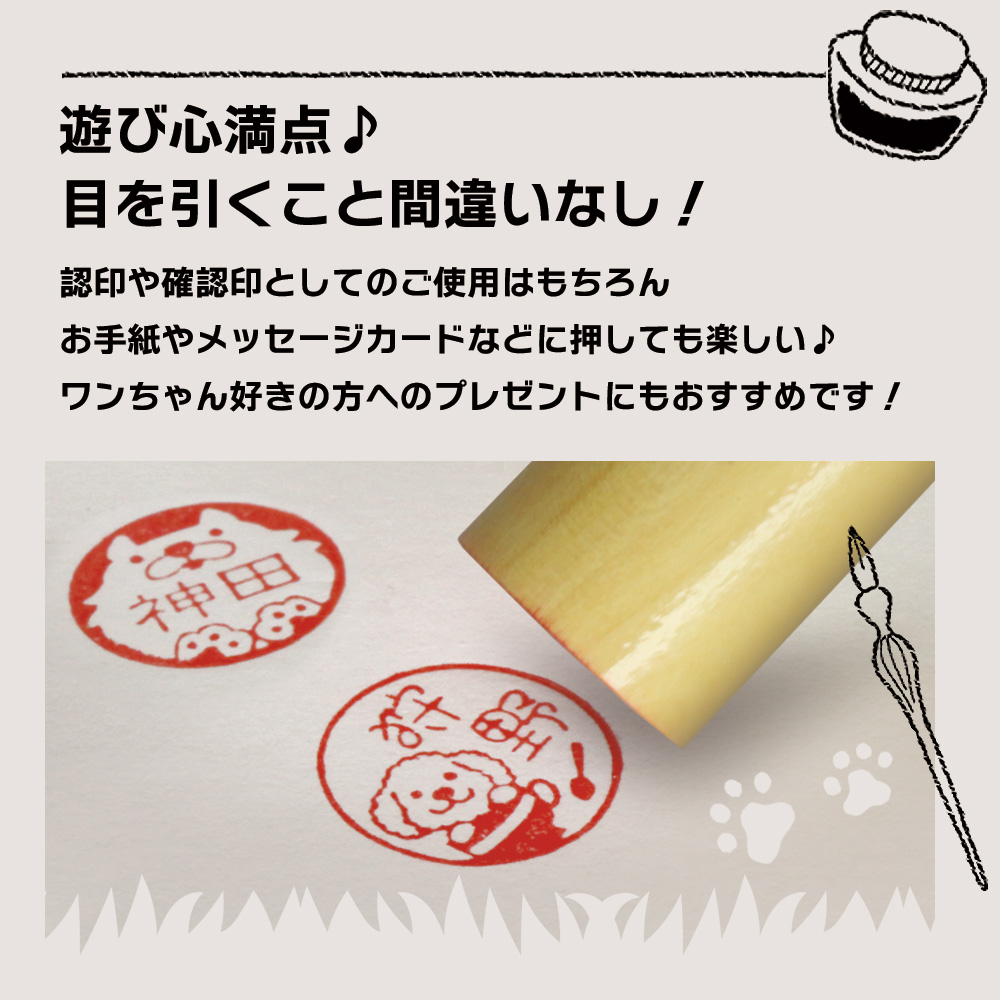 遊び心満点！目を引くこと間違いなし！