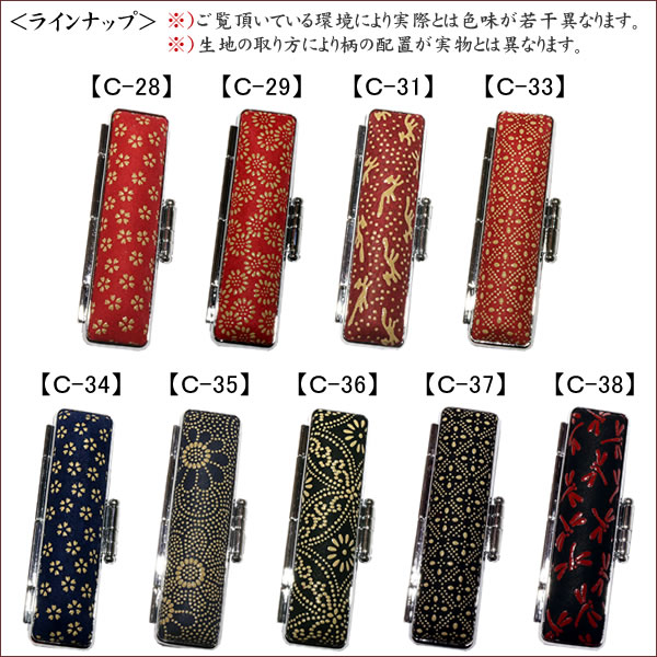 極上　印鑑ケース　小物入れ　天然素材　彫刻 細密細工 極上 印鑑ケース 小物入れ 天然素材 彫刻 細密細工 上印伝ケース