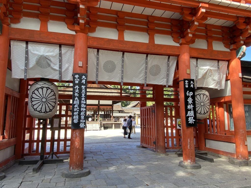 下鴨神社で行われた印章祈願祭