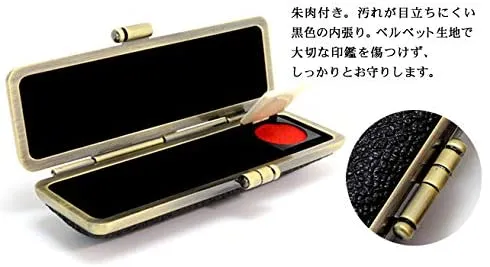 牛もみ革印鑑ケース（ブロンズ枠・朱肉付き） 13.5ー15.0ミリ用 茶色