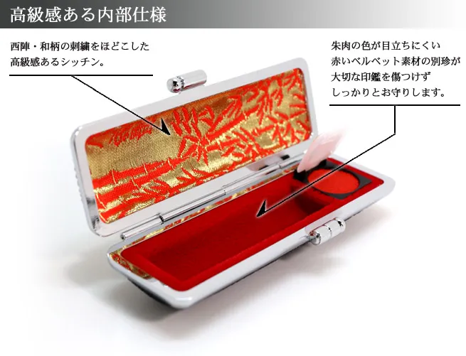 牛もみ革印鑑ケース 12.0ミリ用｜京都の手書き文字印鑑 西野工房