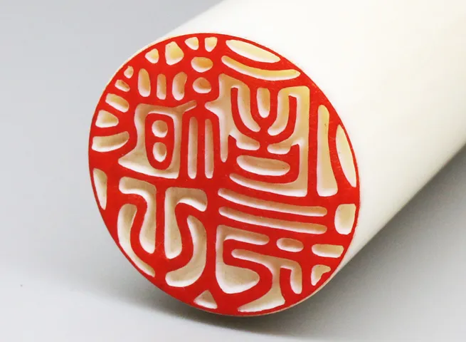 職人技で彫刻された極上芯持ち象牙印鑑の美しい印面(印影)