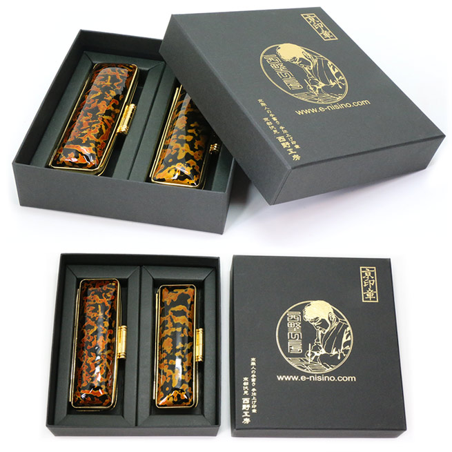 印鑑収納BOX
