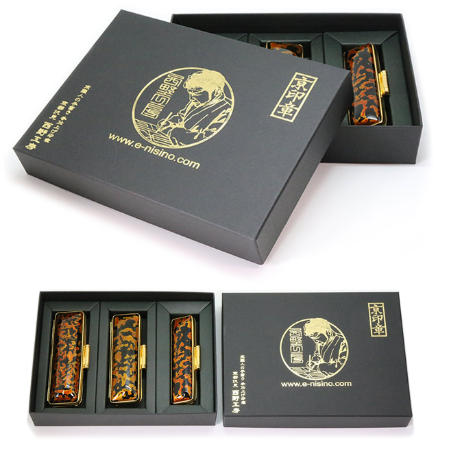 印鑑収納BOX