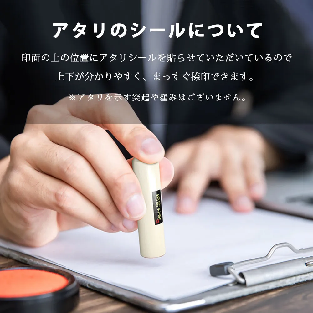 極上芯持ち象牙印鑑 18.0mm｜手彫り仕上げ・実印に最適 - 京都の手書き