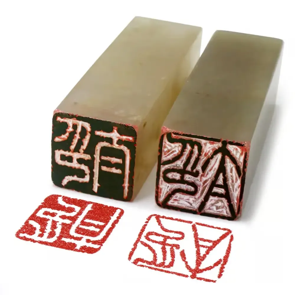 落款印15.0mm角 2文字まで｜書道や絵画作品に最適 - 京都の手書き文字