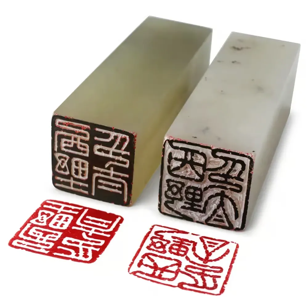 落款印18.0mm角 4文字まで｜書道や絵画作品に最適 - 京都の手書き文字