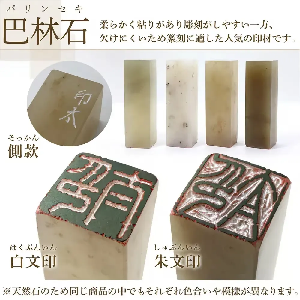 落款印 京職人が作製 書道・絵画の格調を高める雅号印・姓名印｜京都の