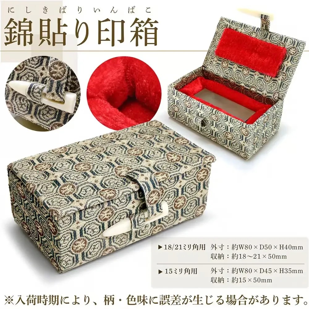 落款印 京職人が作製 書道・絵画の格調を高める雅号印・姓名印｜京都の