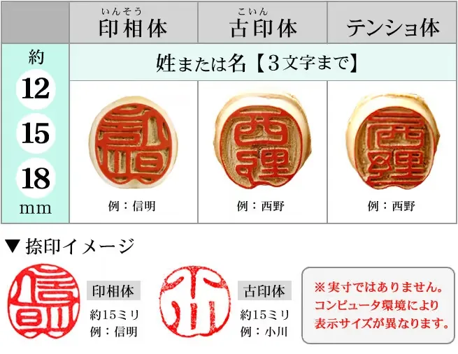 竹の印鑑 朱竹印｜実印や落款印に。唯一無二の手彫り印鑑 - 京都