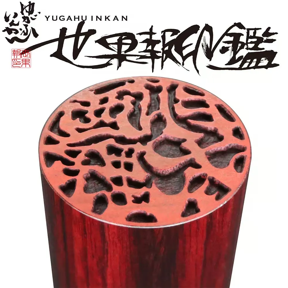 印材 石材 天然石 竹 中国 書画 関防印 楽天市場】篆刻 石（ホビー）の通販