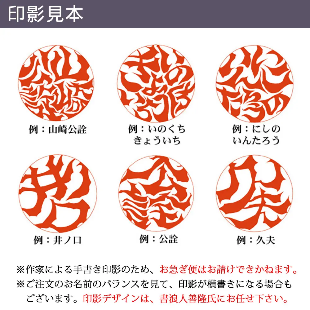 印鑑 印材 Amazon.co.jp: 印鑑・はんこ 実印・銀行印 LM セット 玄武 (16.5mm