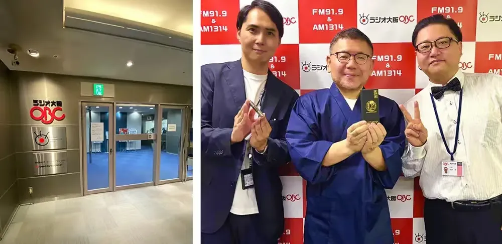 ラジオ大阪のスタジオで、文具ソムリエ石津様と藤川アナウンサー、西野工房代表の井ノ口による番組収録後の様子